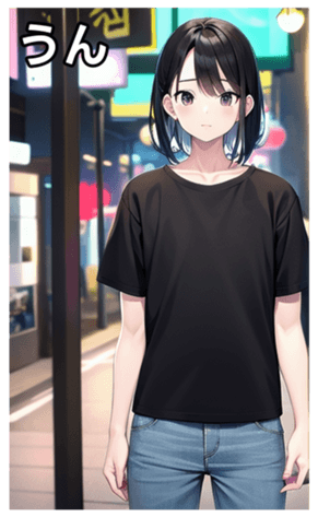745017006
