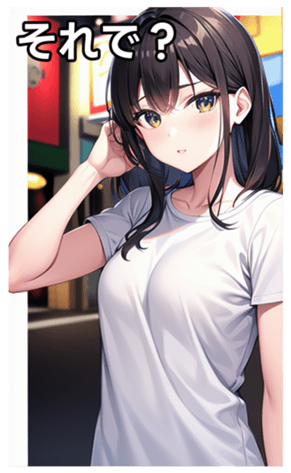 745017007