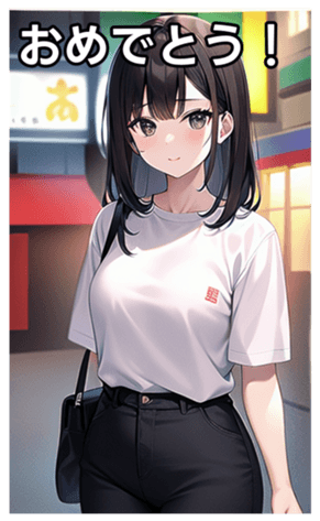 745017045
