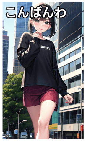 745017066