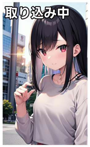 745017081