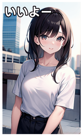 745017142