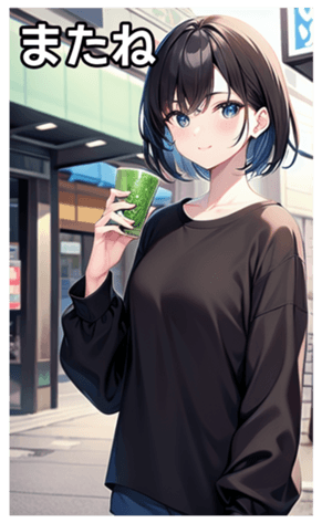 745017143