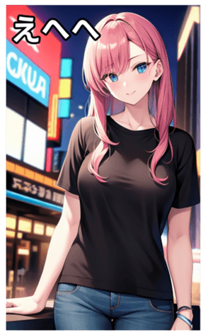 745017156