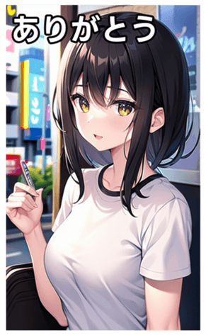 745017203