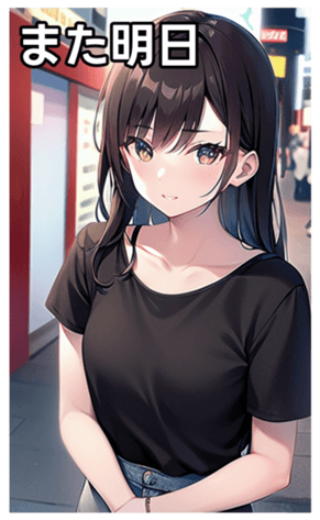 745017312