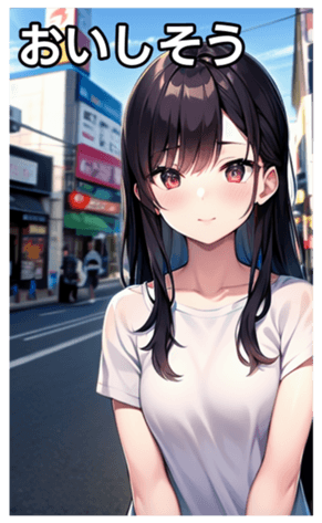 745017320