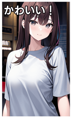 745017412