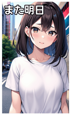 745017424