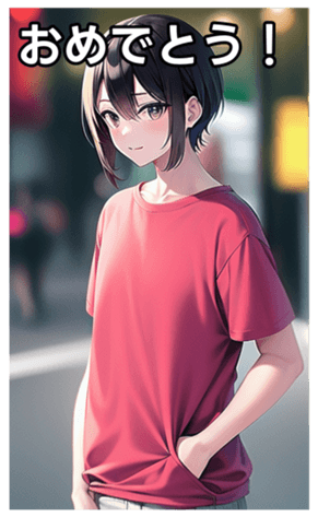 745017429