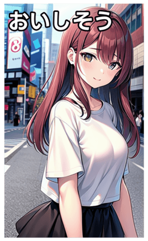 745017432