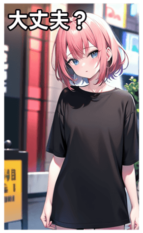 745017448