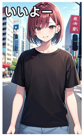 745017454
