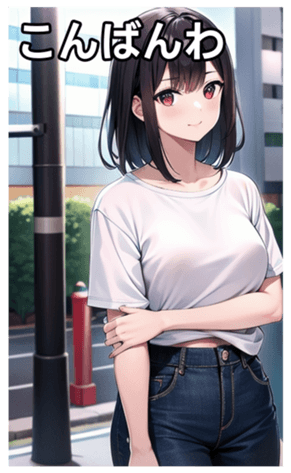 745017546