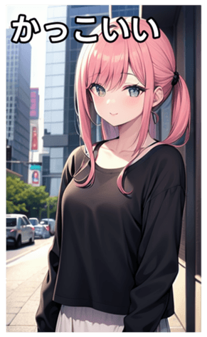 745017589