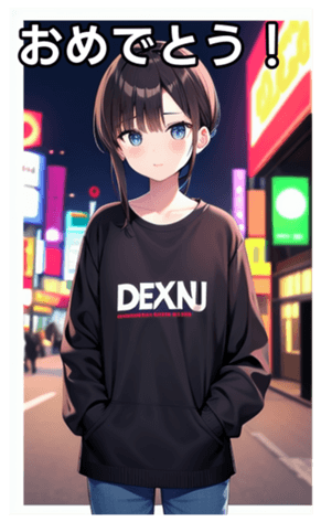 745018245