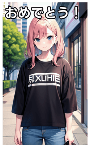 745018749
