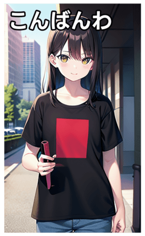 745019170