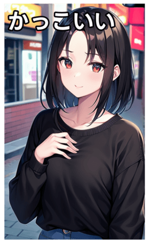 745019173