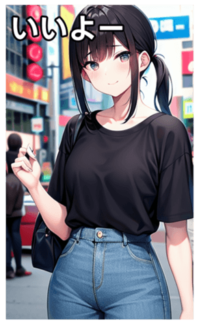 745019174
