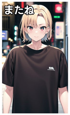 745019175