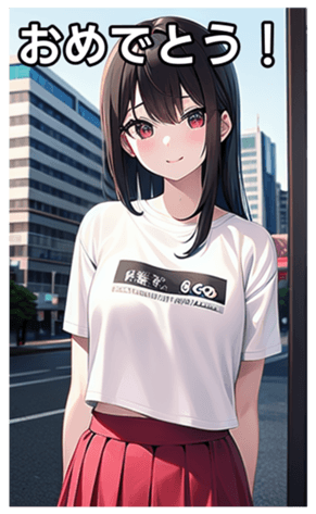 745019189