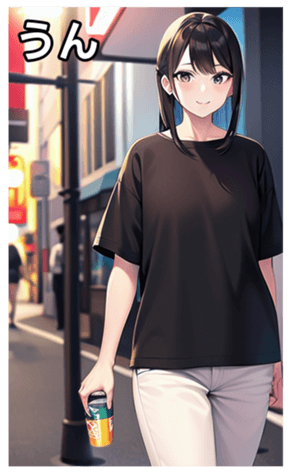 745019190