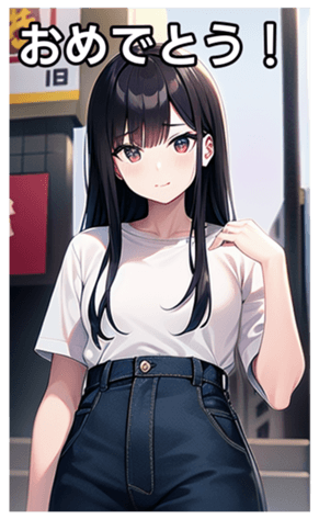745019309