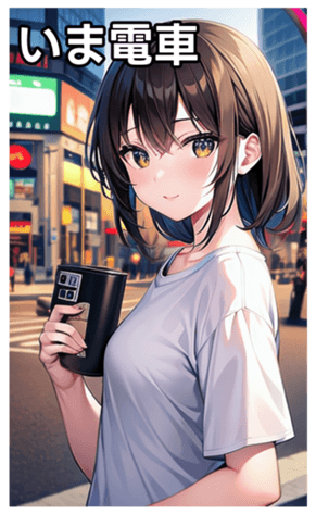 745019899