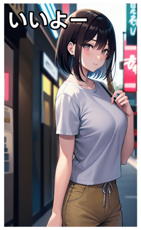 745020358