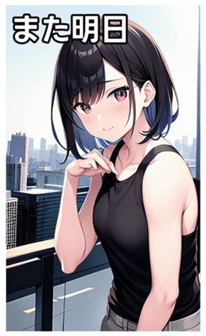 745020368