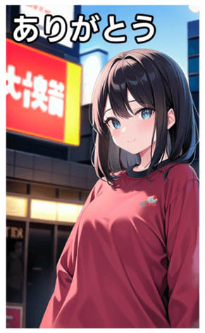745020619