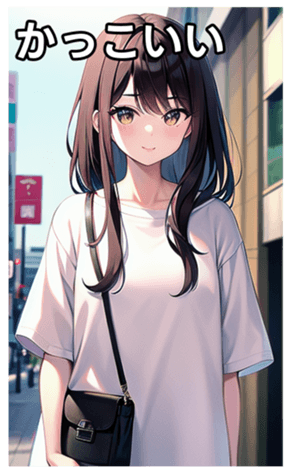 745020685