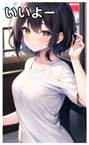 745020686