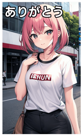745020787