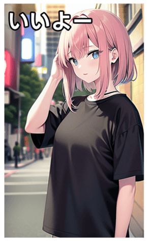745020806