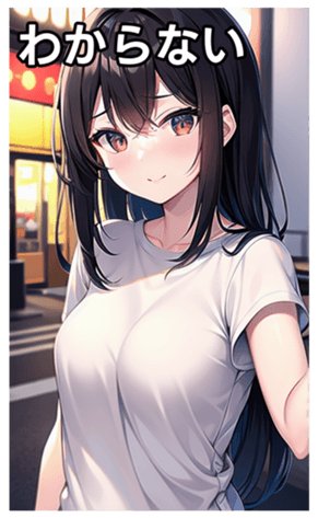 745020814