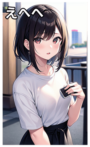 745020820