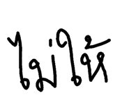 74502430