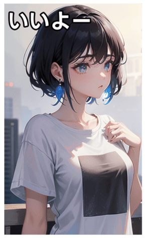745025190