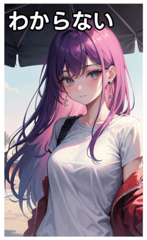 745025198