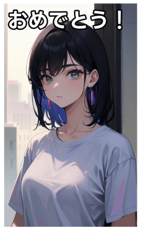 745025205