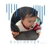 745025945