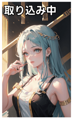 745031633