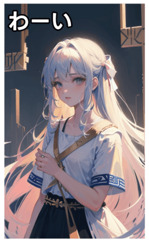 745031934