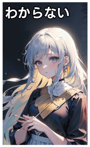745031950