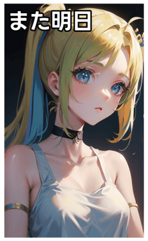 745031952