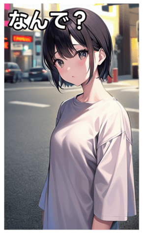 745032485