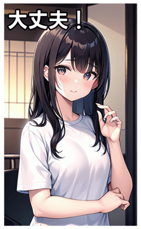 745032495