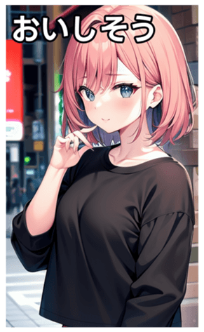 745032520